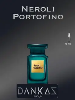 Скидка на Духи Нероли Крэйзи Портофино, Neroli Crazy Portofino 3 мл