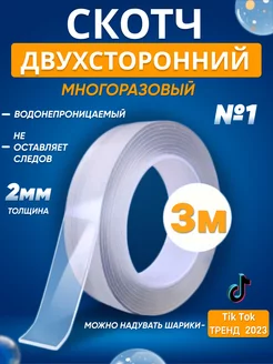 Отзыв на 
