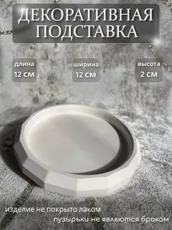 Отзыв на 