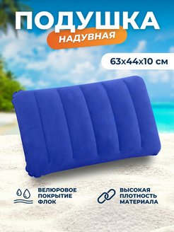 Отзыв на 