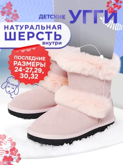 Отзыв на 