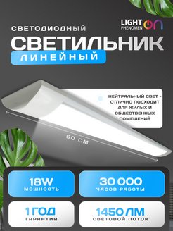 Отзыв на 