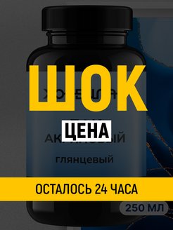 Отзыв на 