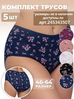 Отзыв на 
