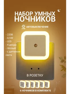 Отзыв на 