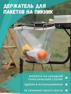 Отзыв на 