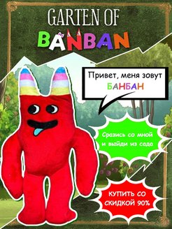 Отзыв на 