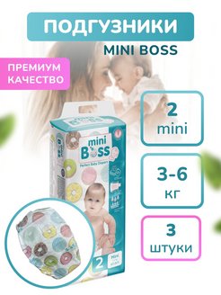 Отзыв на 