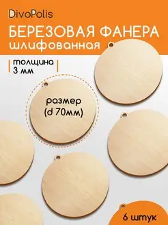 Отзыв на 
