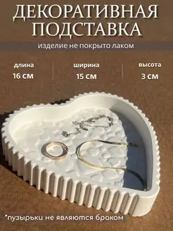 Отзыв на 
