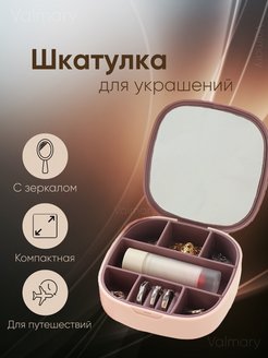 Отзыв на 