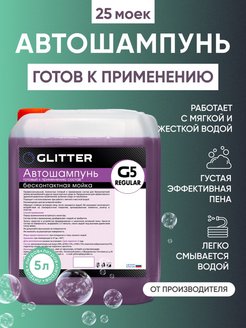 Отзыв на 