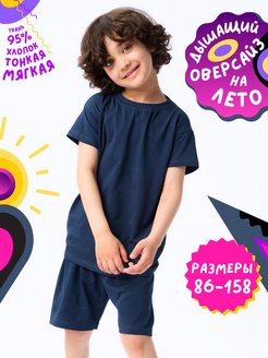 Скидка на Костюм с шортами для мальчика девочки детский летний