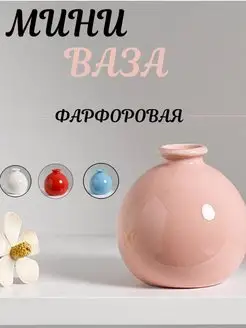 Отзыв на 