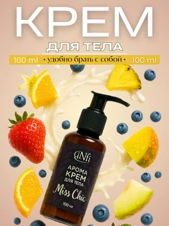 Отзыв на 
