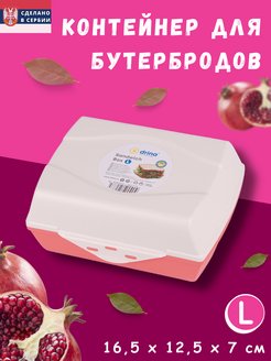 Отзыв на 