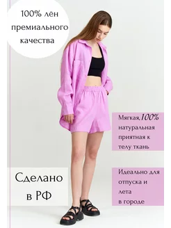 Отзыв на 