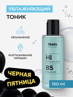 Отзыв на 