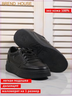 Отзыв на 