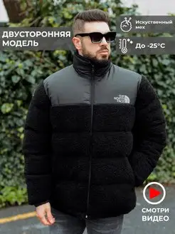 Скидка на Куртка зимняя парка утепленная двусторонняя короткая TNF