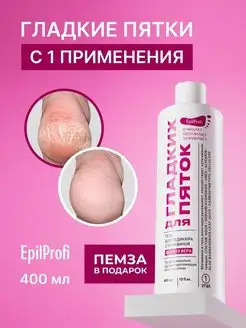 Отзыв на 