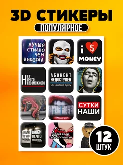 Отзыв на 