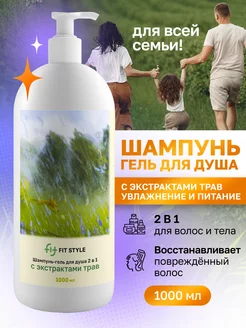 Отзыв на 