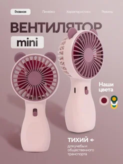Отзыв на 