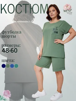 Распродажа .