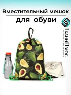 Отзыв на 