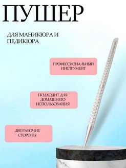 Отзыв на 