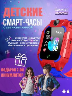 Скидка на Смарт часы с сим картой GPRS LBS и камерой Q19