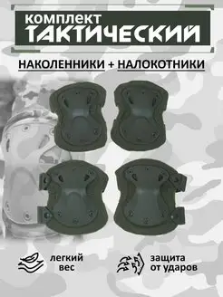 Отзыв на 