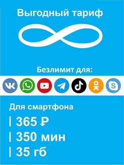 Отзыв на 
