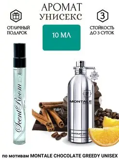 Отзыв на 