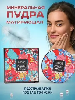 Отзыв на 