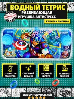 Скидка на Антистресс - игрушка Капитан Америка для детей и взрослых