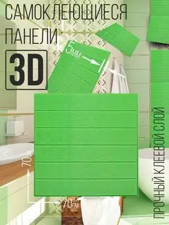 Отзыв на 