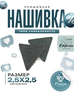 Отзыв на 