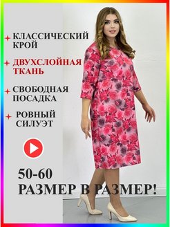 Распродажа 