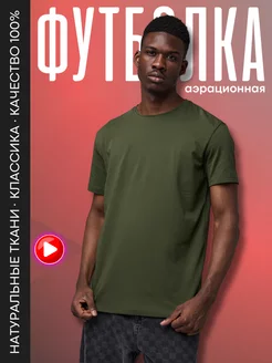 Отзыв на 