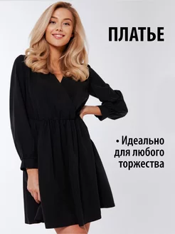 Распродажа .