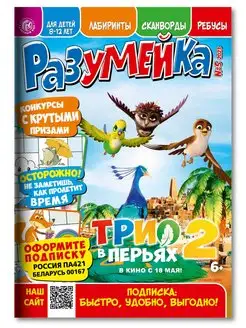 Отзыв на 