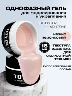 Отзыв на 