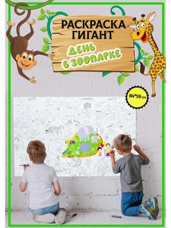 Отзыв на 