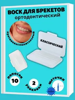 Отзыв на 