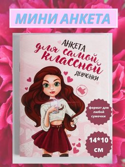 Отзыв на 