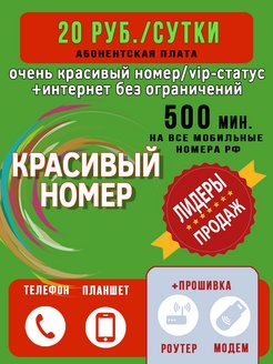 Распродажа 