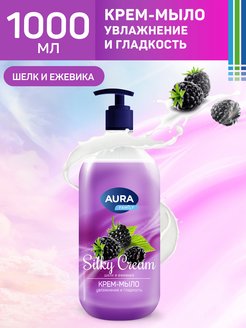 Скидка на Жидкое крем-мыло Шелк и ежевика Silky Cream 1л