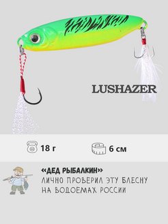 Отзыв на 